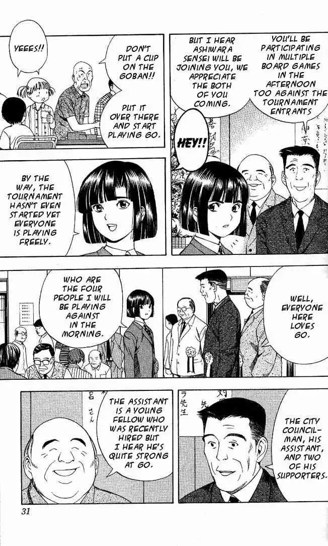 Hikaru no go Chapter 71 3